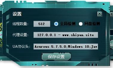 百度网盘不限速下载器,百度云,百度直链解析web版.