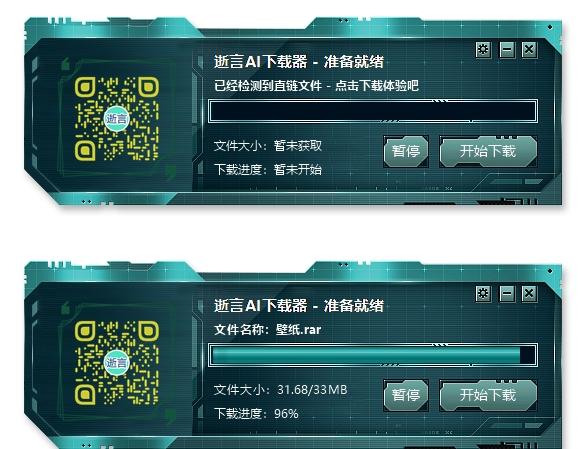 百度网盘不限速下载器,百度云,百度直链解析web版.